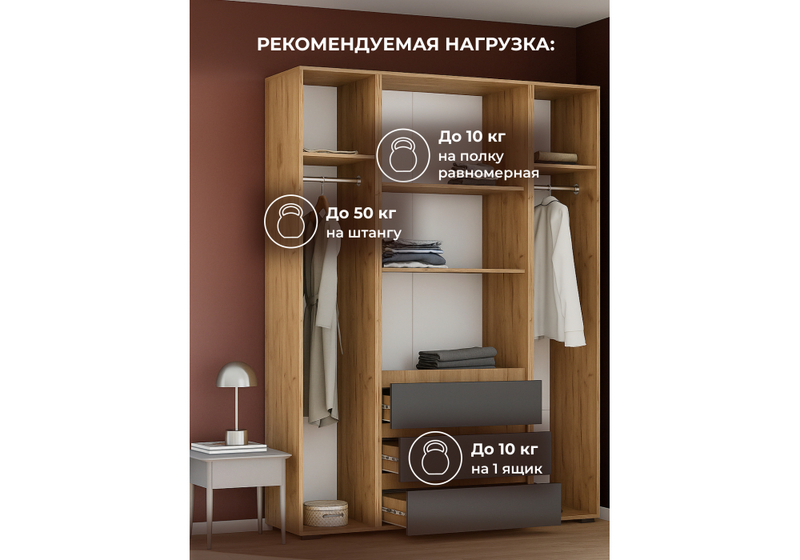 Шкаф, Элла ШК 05 серый графит 0162 / дуб крафт золото