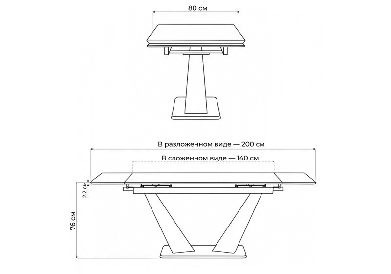 Керамический стол, Кели 140(200)х80х76 белый