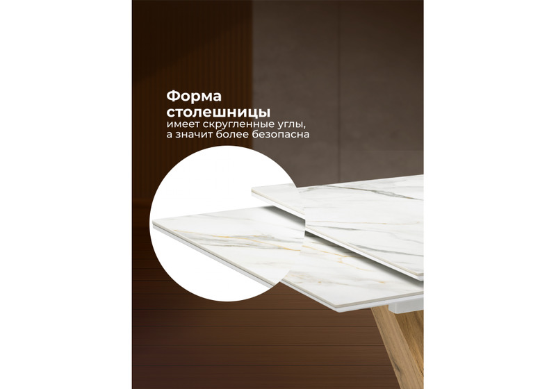 Керамический стол, Кели 140(200)х80х76 белый