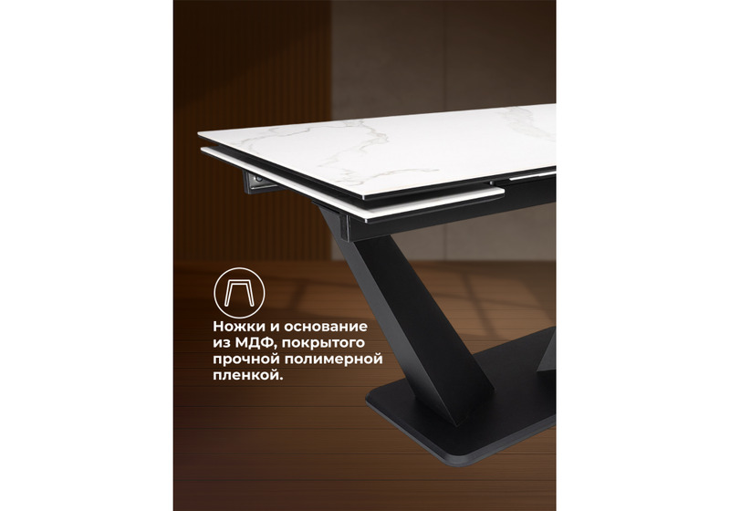 Керамический стол, Кели 140(200)х80х76 белый / черный