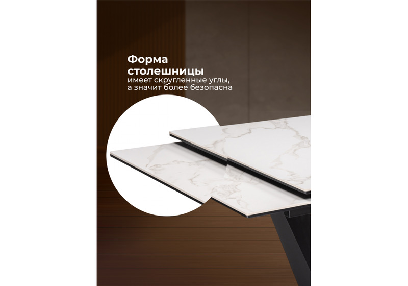 Керамический стол, Кели 140(200)х80х76 белый / черный