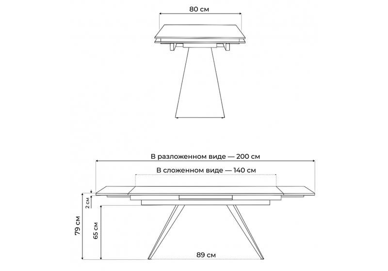 Керамический стол, Хорсборо 140(200)х80х79 оробико / черный