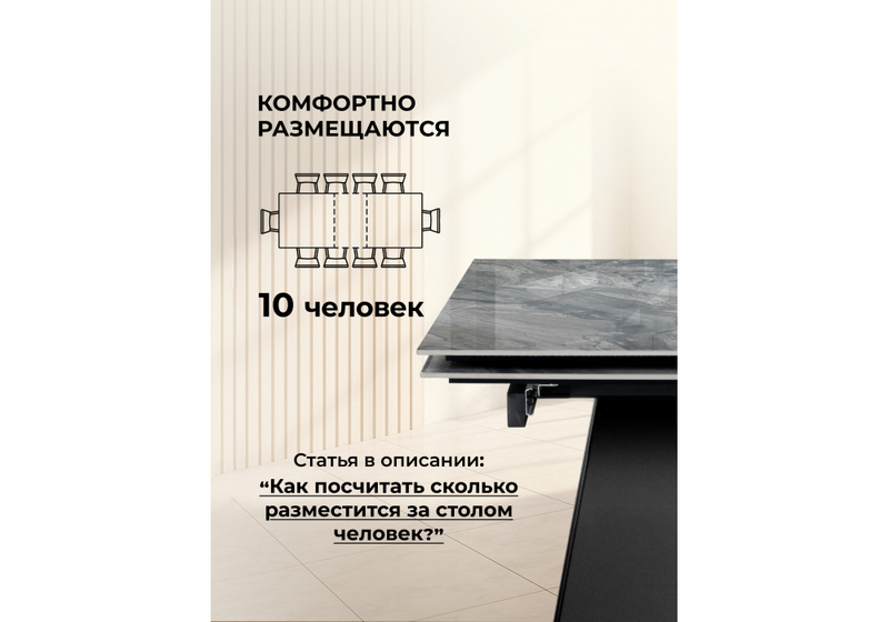 Керамический стол, Хорсборо 140(200)х80х79 оробико / черный