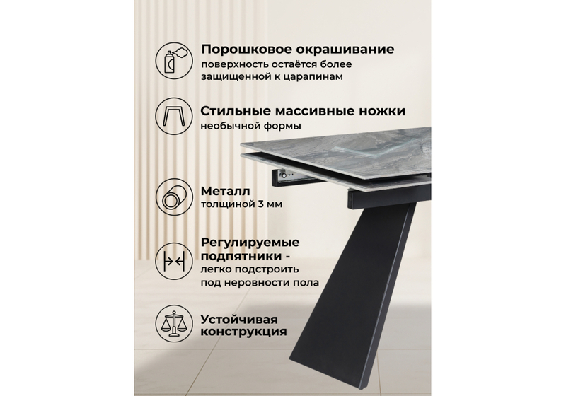 Керамический стол, Хорсборо 140(200)х80х79 оробико / черный