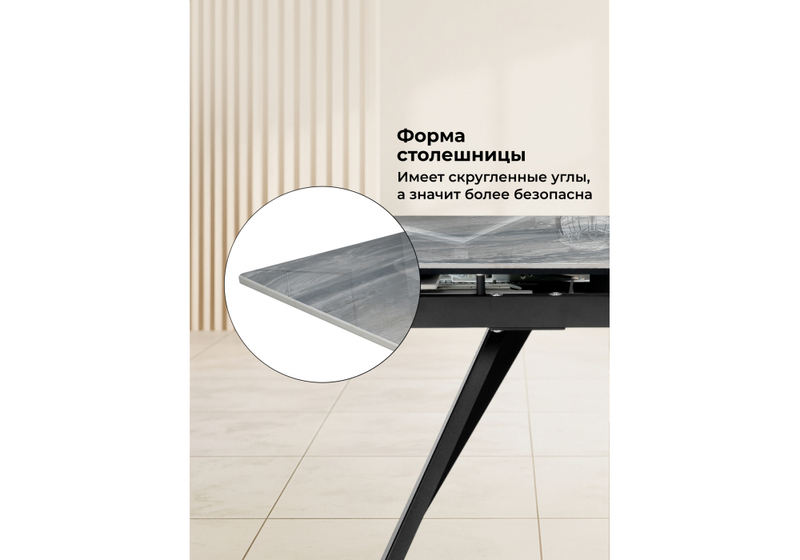 Керамический стол, Хорсборо 140(200)х80х79 оробико / черный