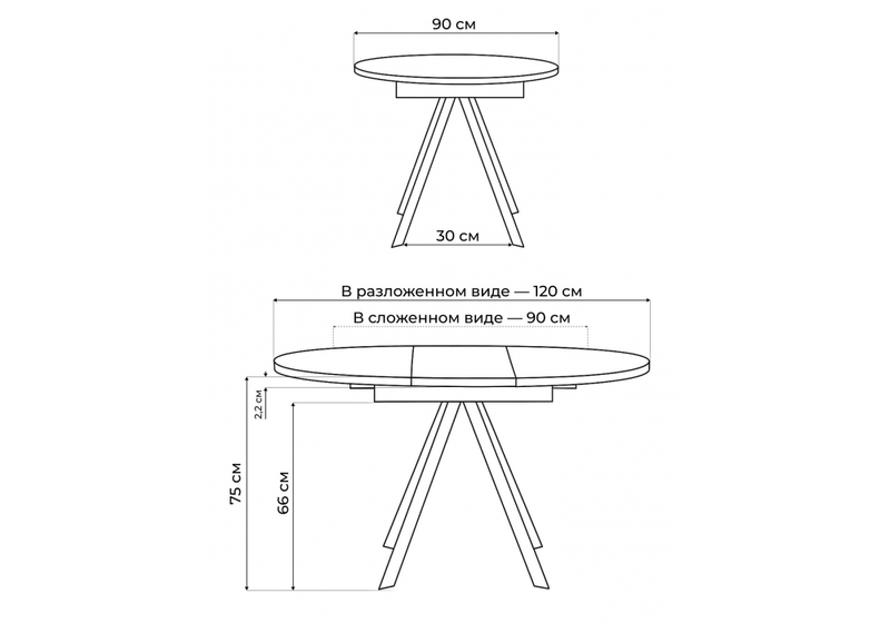 Стол деревянный, Трейси 90(120)х90х75 дуб делано темный / черный