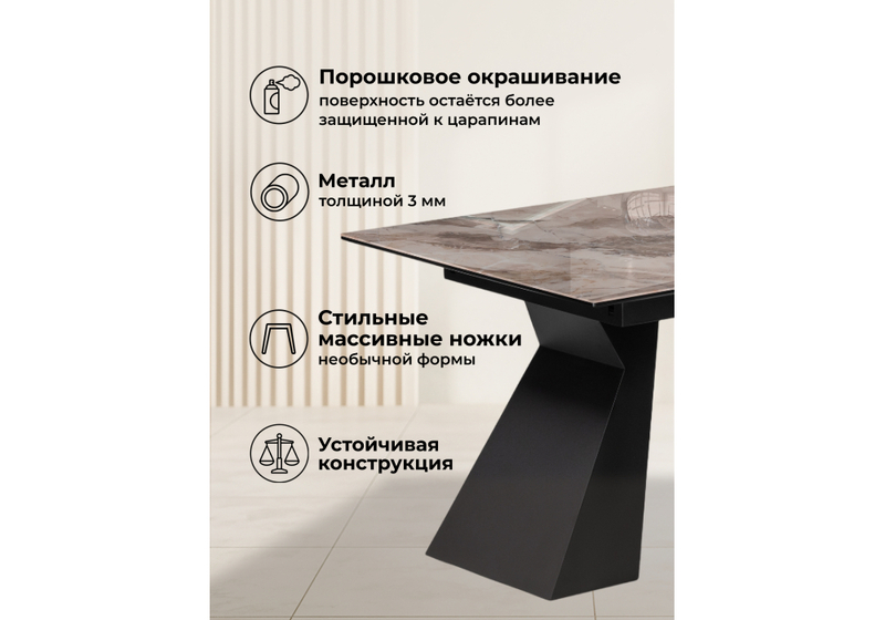 Стол стеклянный, Денхольм 240(290)х100х75 каталония / черный