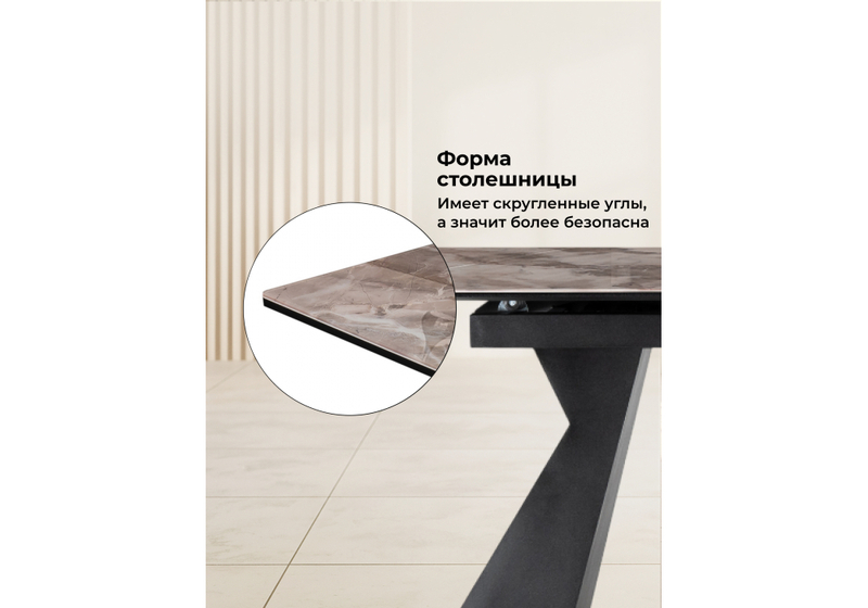 Стол стеклянный, Денхольм 240(290)х100х75 каталония / черный