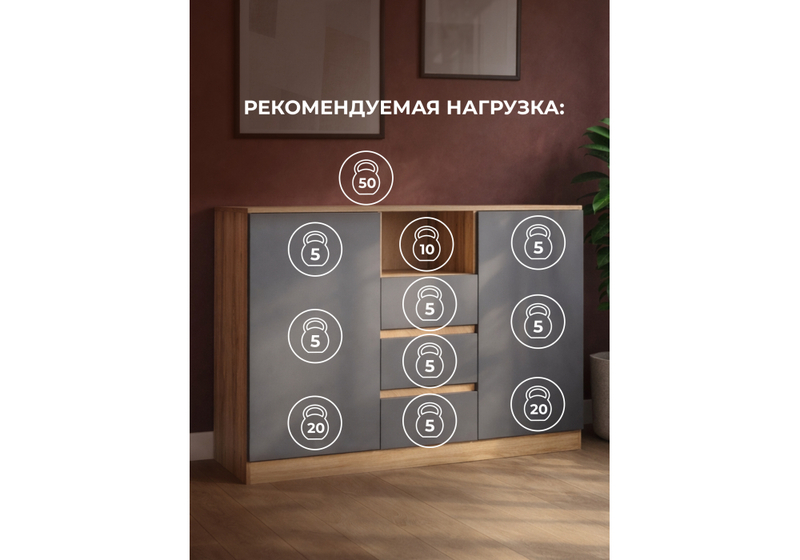 Комод, Маллоу-2 дуб вотан / графит софт