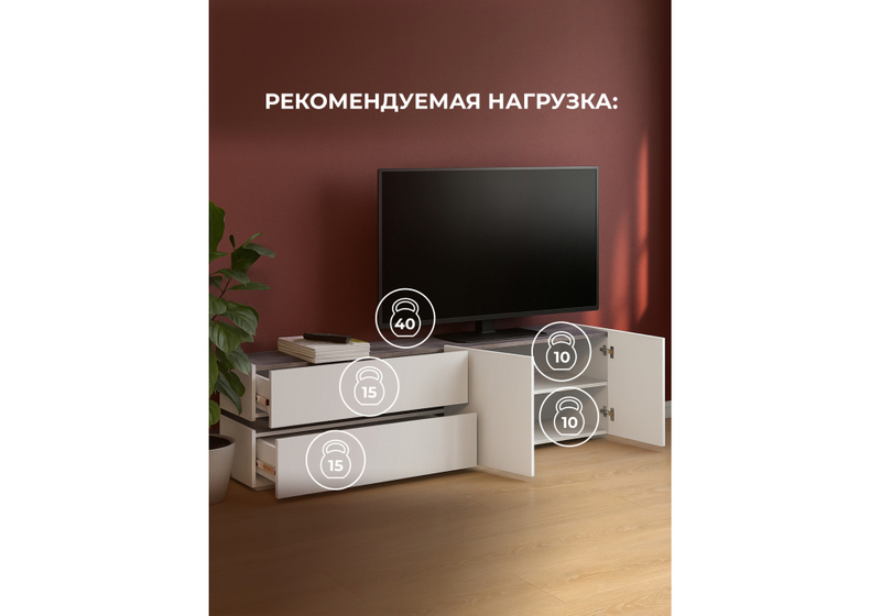 ТВ-тумба, Атлон белый / бетон темный