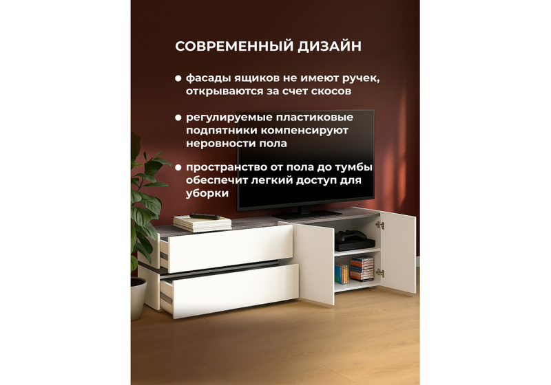 ТВ-тумба, Атлон белый / бетон темный