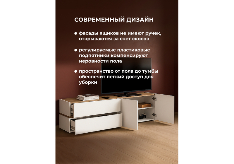 ТВ-тумба, Атлон белый / дуб вотан