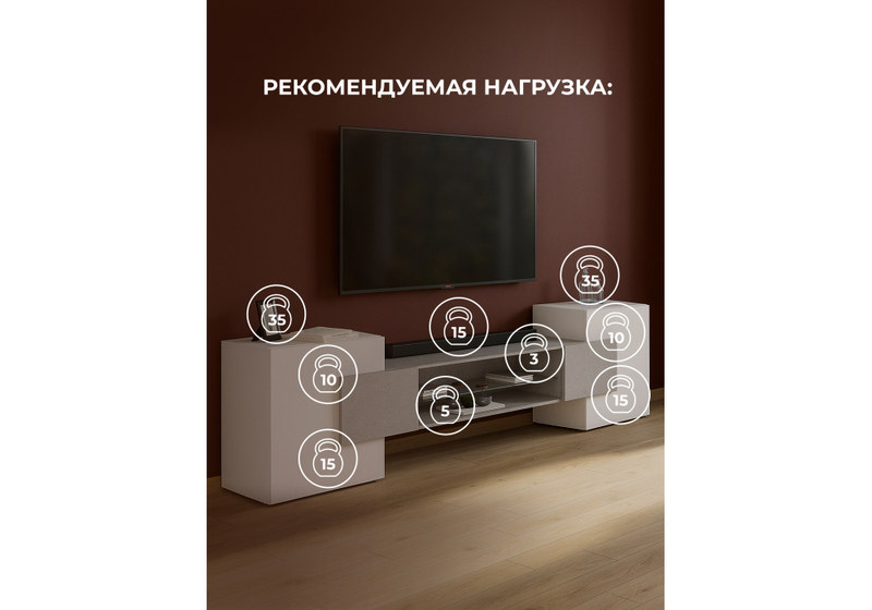 ТВ-тумба, Лисмор белый / бетон светлый