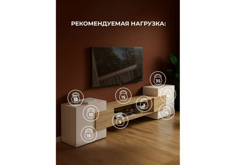 ТВ-тумба, Лисмор белый / сонома