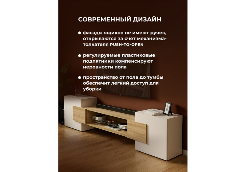 ТВ-тумба, Лисмор белый / сонома