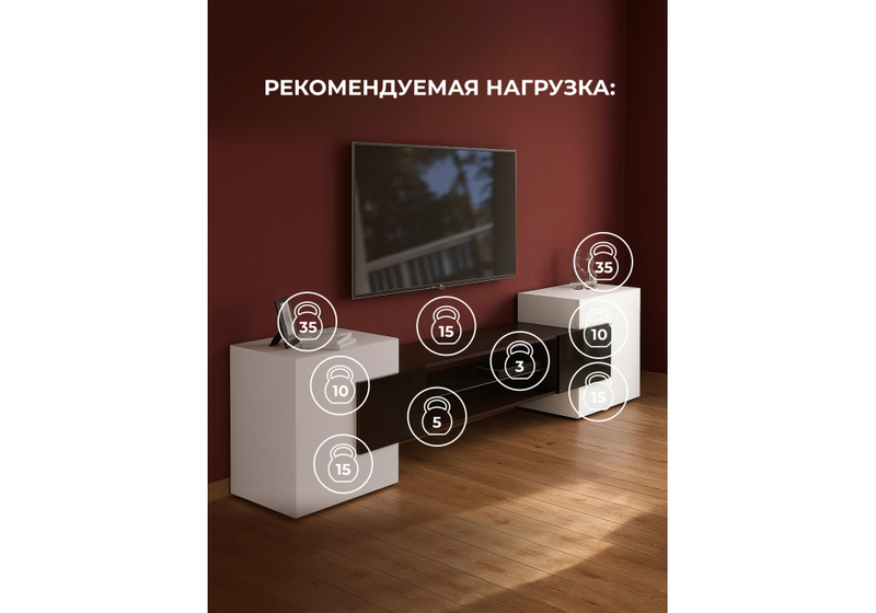 ТВ-тумба, Лисмор белый / черный глянец