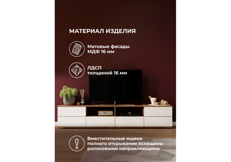 ТВ-тумба, Маллоу дуб вотан / белый глянец