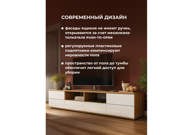 ТВ-тумба, Маллоу дуб вотан / белый глянец