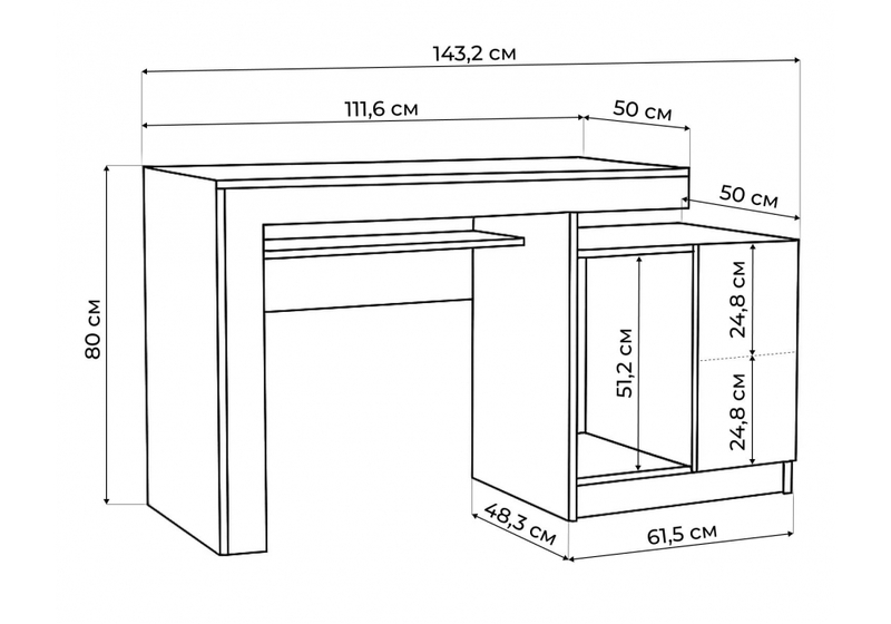 Компьютерный стол, Модена белый / венге