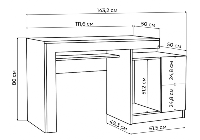 Компьютерный стол, Модена белый / дуб вотан