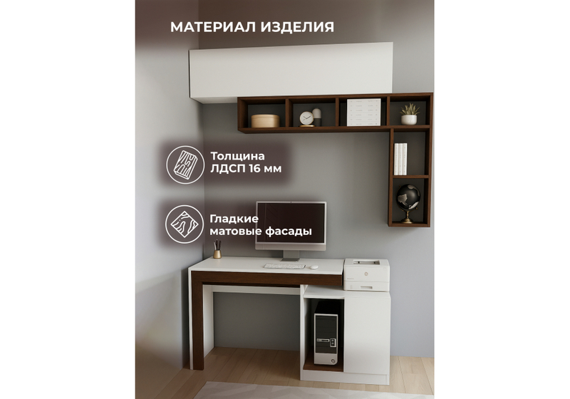 Корпусная мебель, Модена комплектация 1 белый / венге