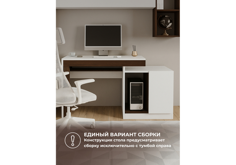 Корпусная мебель, Модена комплектация 3 белый / венге