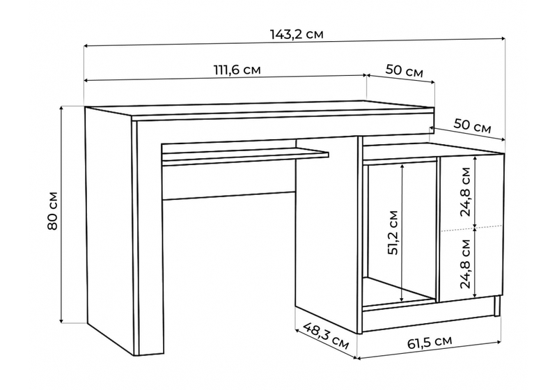 Корпусная мебель, Модена комплектация 4 белый / дуб вотан