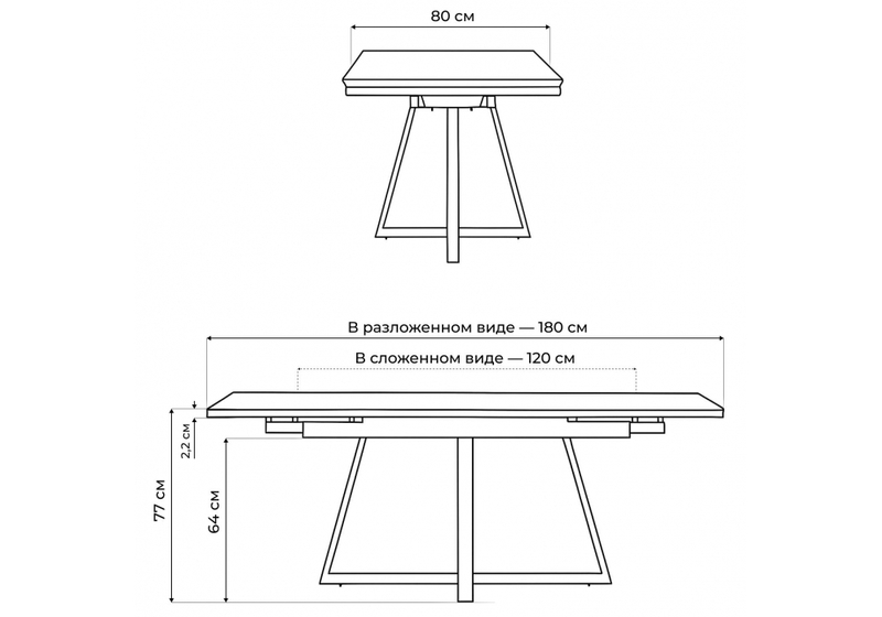 Керамический стол, Силлем 120(180)х80 риальто серый темный / черный
