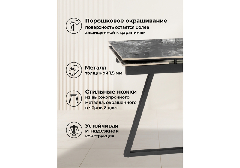 Керамический стол, Силлем 120(180)х80 риальто серый темный / черный