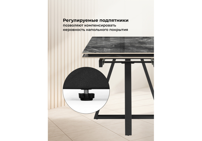 Керамический стол, Силлем 120(180)х80 риальто серый темный / черный