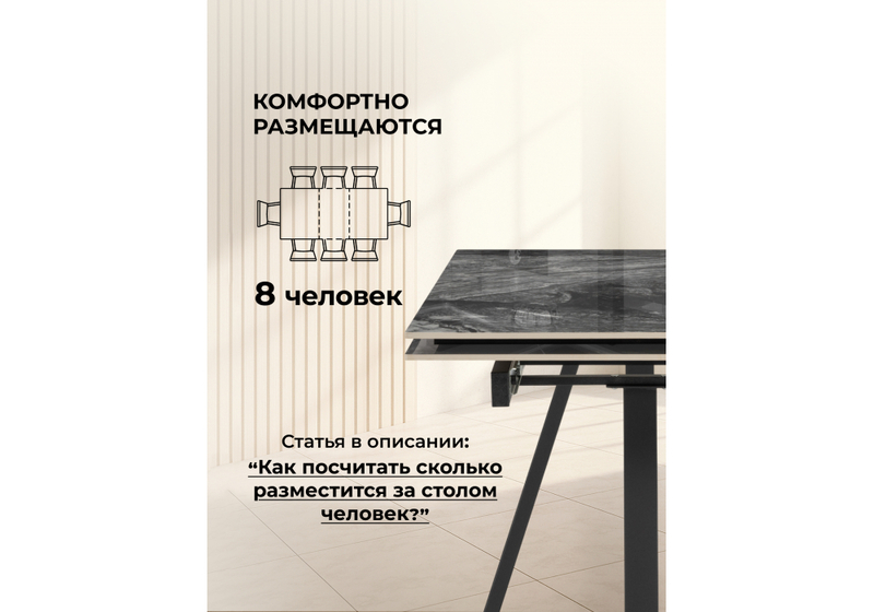 Керамический стол, Силлем 120(180)х80 риальто серый темный / черный