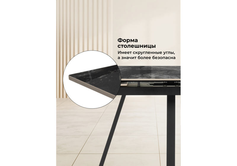 Керамический стол, Силлем 120(180)х80 риальто серый темный / черный