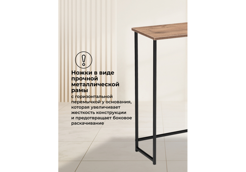 Стол деревянный, Феот 80х30х77 дуб велингтон