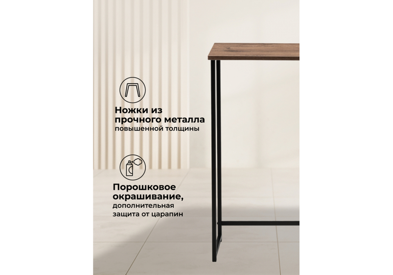 Стол деревянный, Феот 80х30х77 дуб велингтон