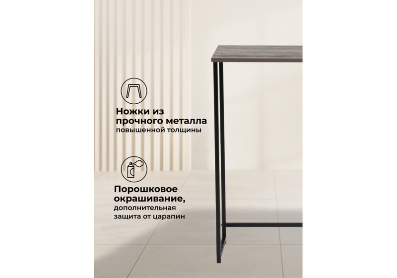 Стол деревянный, Феот 80х30х77 дуб рошелье