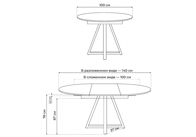 Керамический стол, Нельсон 100(140)х100х76 shakespeare black / черный