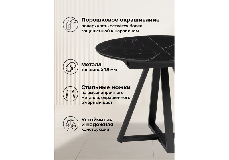 Керамический стол, Нельсон 100(140)х100х76 shakespeare black / черный