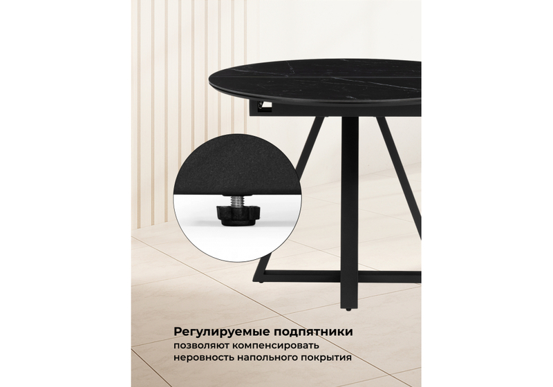 Керамический стол, Нельсон 100(140)х100х76 shakespeare black / черный