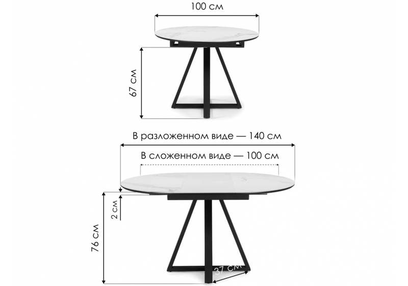 Керамический стол, Нельсон 100(140)х100х76 alpine white / черный