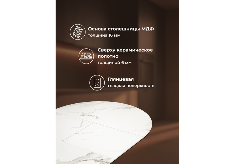 Керамический стол, Нельсон 100(140)х100х76 alpine white / черный