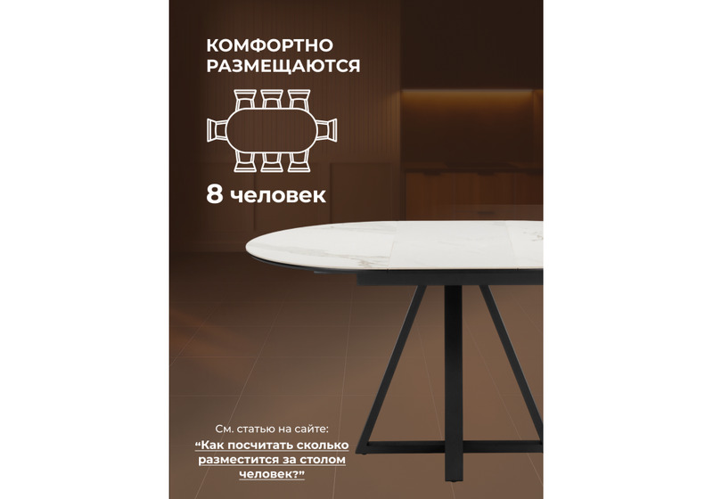 Керамический стол, Нельсон 100(140)х100х76 alpine white / черный