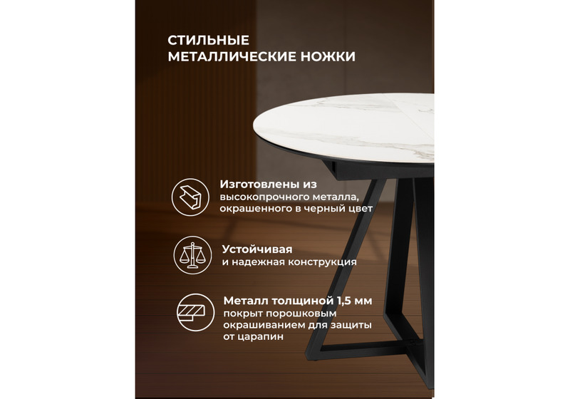 Керамический стол, Нельсон 100(140)х100х76 alpine white / черный