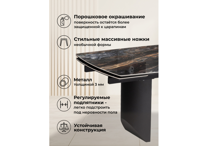 Керамический стол, Маре 200(260)х100х77 neodom titanium lawa nero / черный