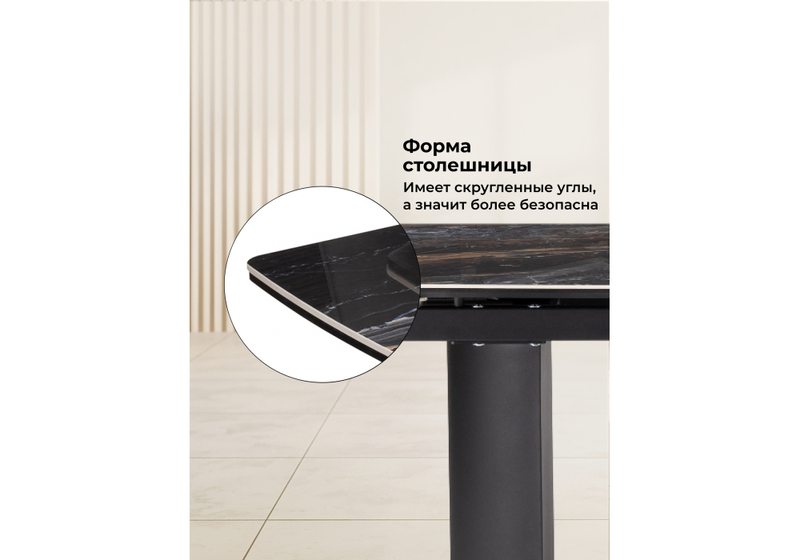 Керамический стол, Маре 200(260)х100х77 neodom titanium lawa nero / черный