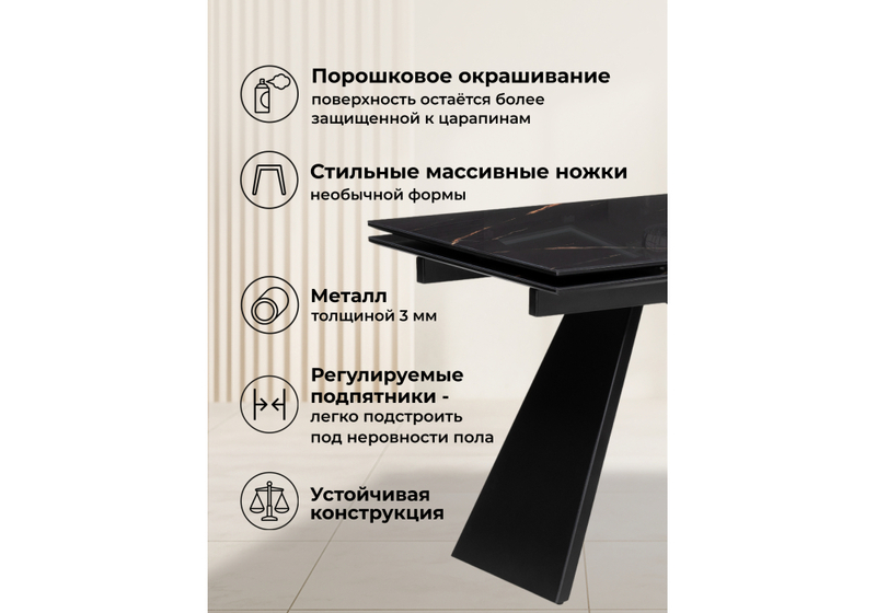 Стол стеклянный, Хорсборо 140(200)х80х79 обсидиан / черный