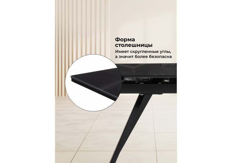 Стол стеклянный, Хорсборо 140(200)х80х79 обсидиан / черный