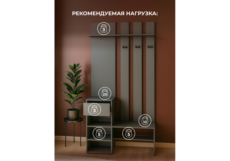 Прихожая, Сибити графит серый