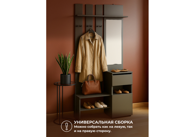 Прихожая, Сибити графит серый