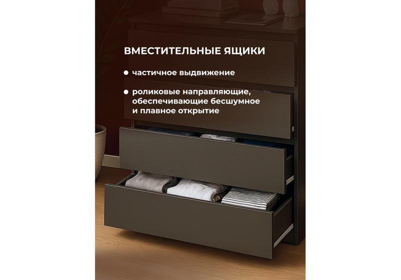 Комод, Сибити 4 ящика графит серый