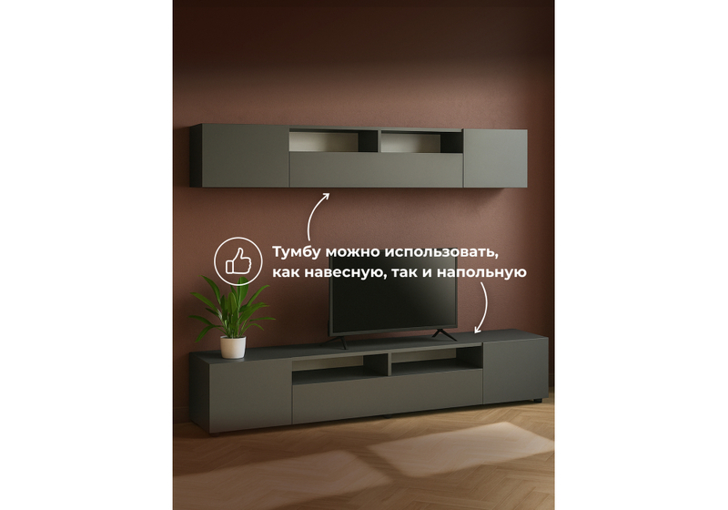 ТВ-тумба, Сибити графит серый